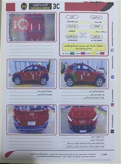 هیوندای کۆنا